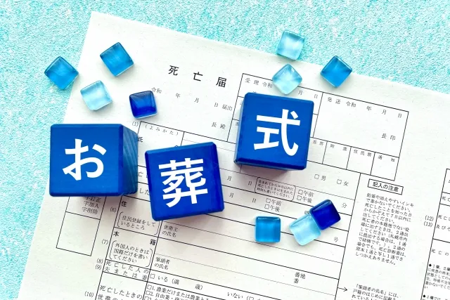 泉南市の規格葬儀ってどうやって申し込むの？メリットデメリットを解説。