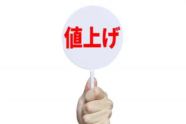 【速報】2024年6月、東京23区の火葬料値上げが決定