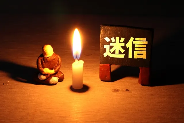 妊婦と葬儀にまつわる迷信とは?