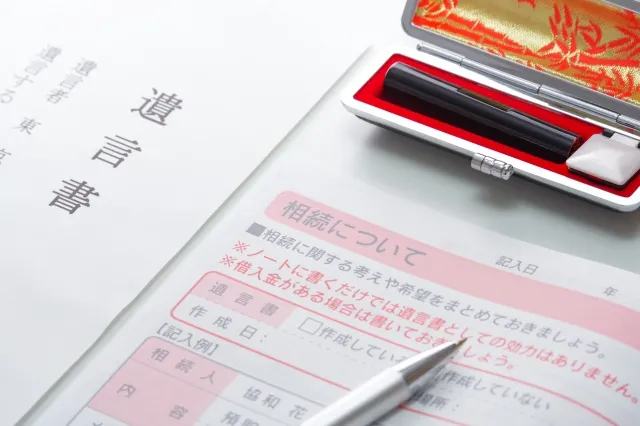 遺言書に記載する内容と注意すべき点