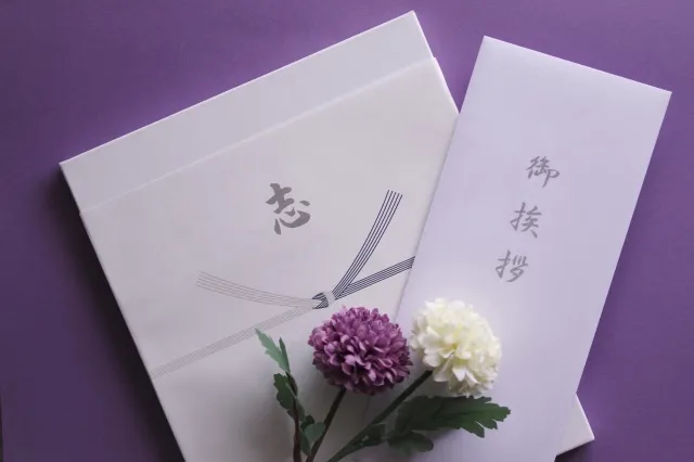 通常の香典返しの相場と違う場合