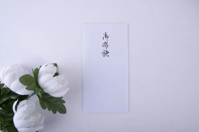 お布施の書き方は？どの袋を使う？金額相場からマナーまで徹底解説！
