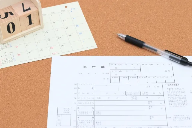 死去や逝去の言い換え方を例文付きで紹介