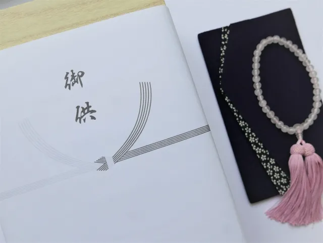 御供の読み方・意味は?お供え物の選び方やのしの書き方も徹底解説