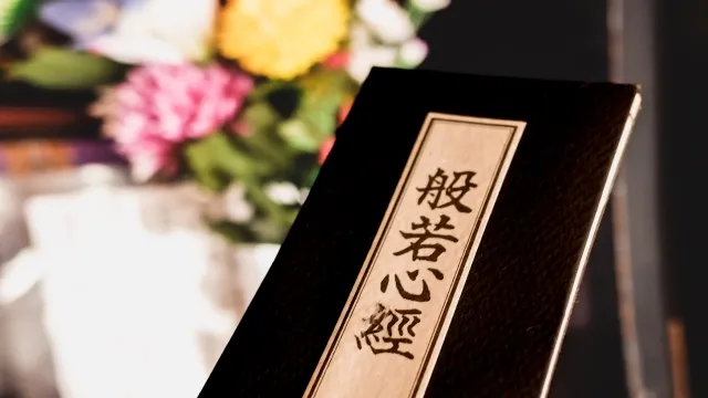 般若心経は唱えてはいけない?般若心経の教えを初心者にも分かりやすく解説