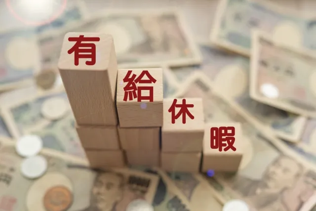 忌引きは有給扱い?それとも特別休暇?