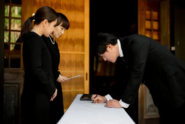 加害者が被害者の葬儀に参列できる?