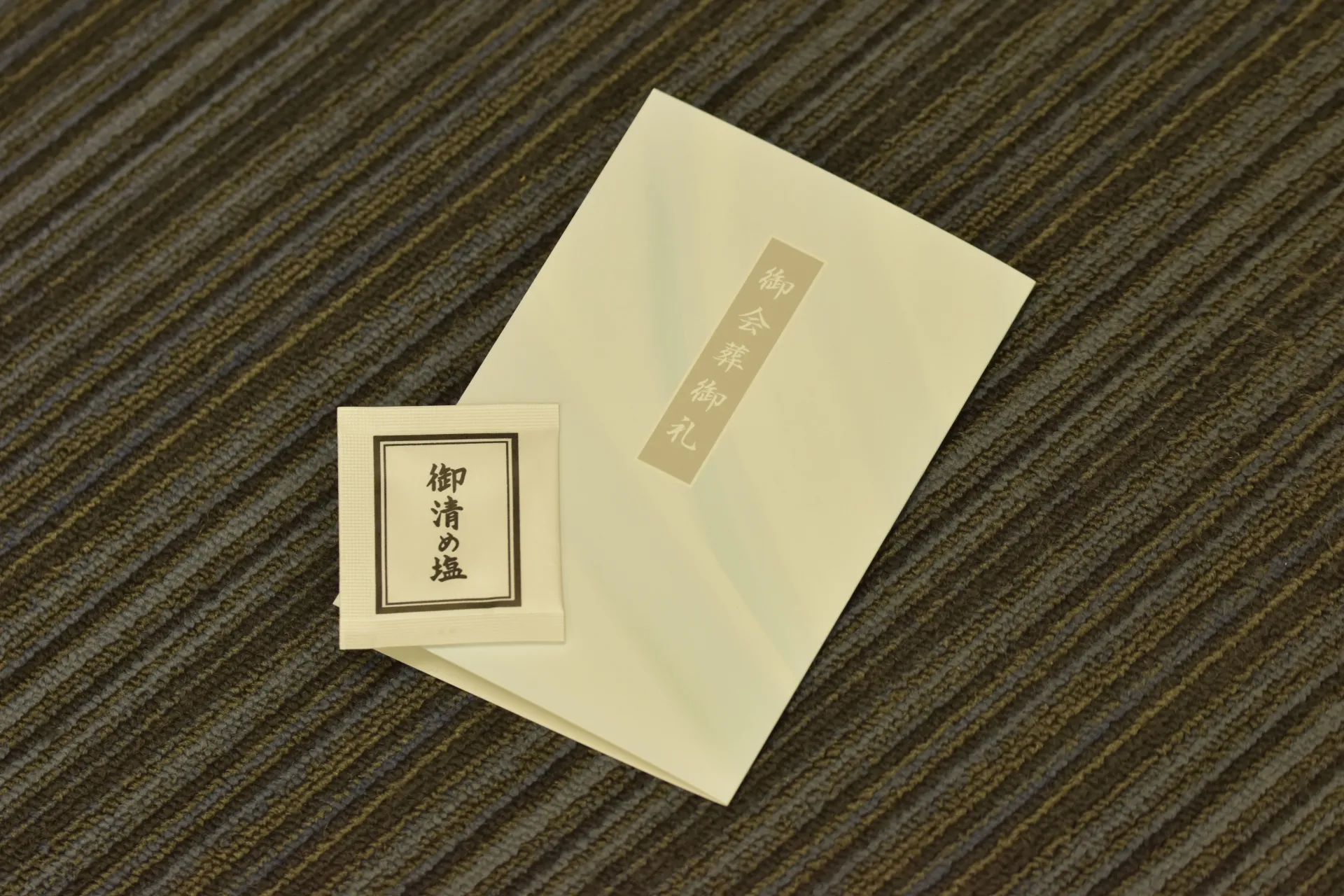 塩清めとはどんな行為?意味や作法について解説