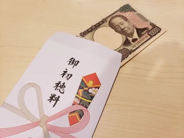 厄払い料金の支払い方