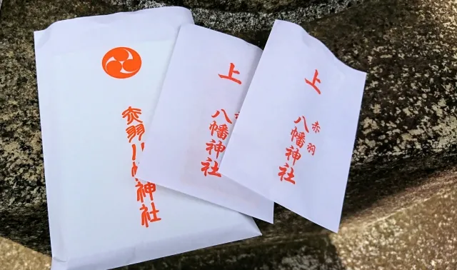 お守りや御札の扱い方と返納方法