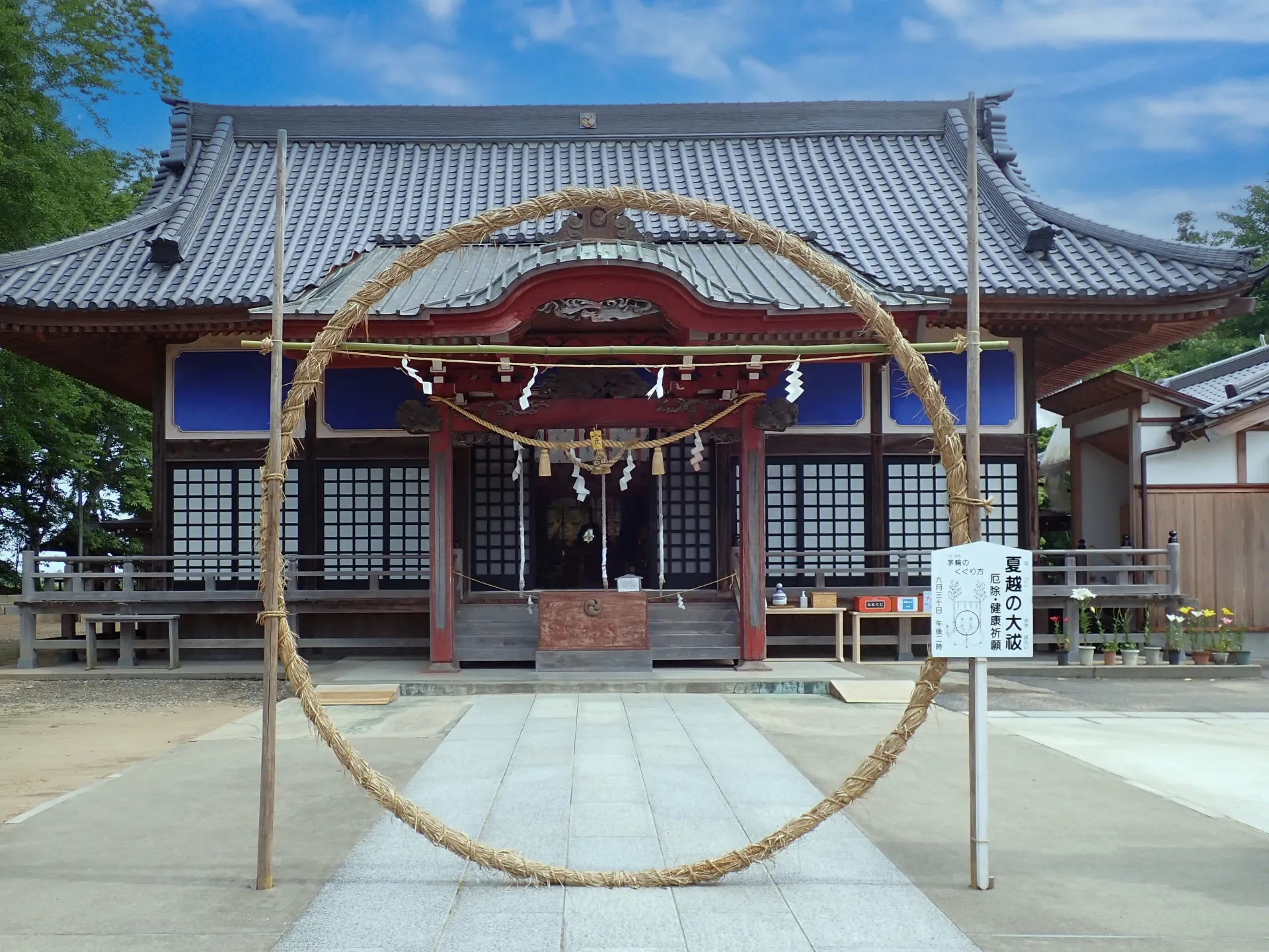 厄払い料金相場は？家族全員で受ける時の料金や渡し方・服装までご紹介