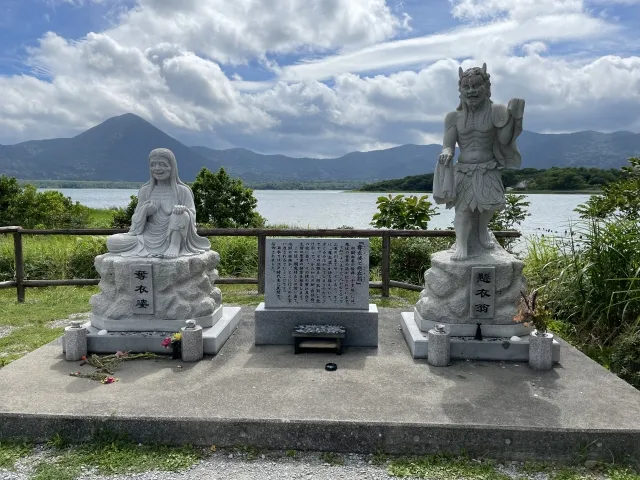 三途の川の渡り方