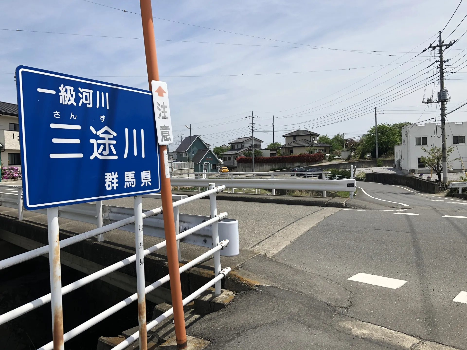 三途の川は実在する！？