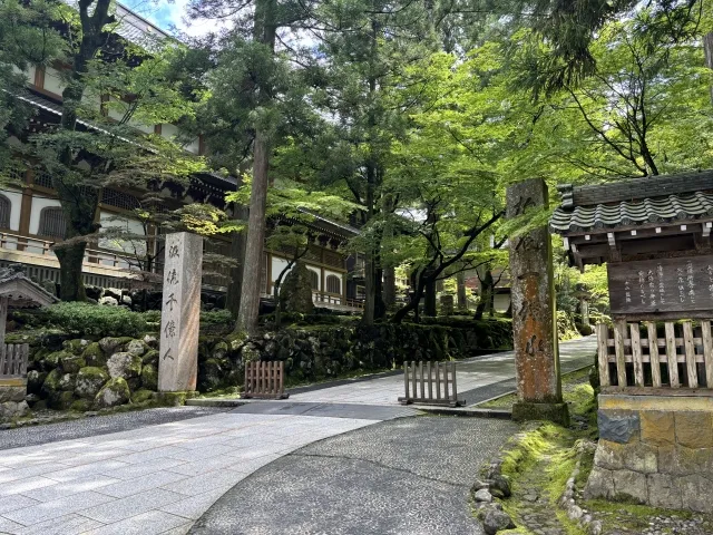 曹洞宗の大本山と参拝について