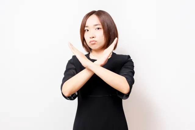 避けるべき言葉と表現