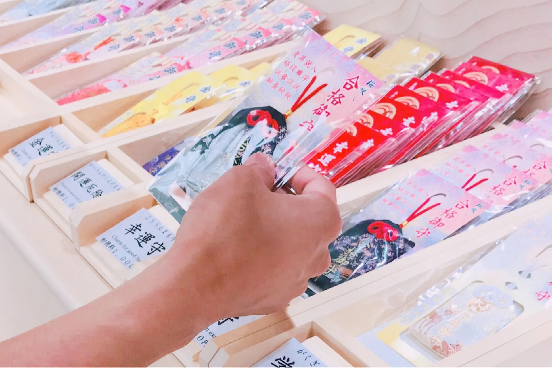 お守りの処分に困ったら|正しい手順と注意点、費用の目安まで解説