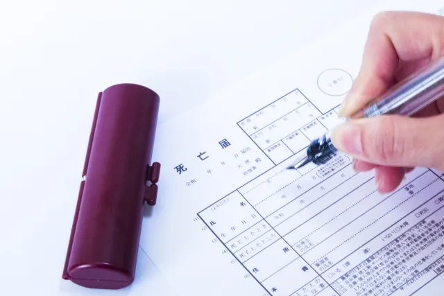 老衰が進む中でできる死後の準備