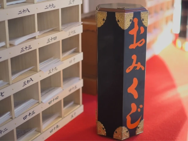 おみくじの「凶」の意味とは？