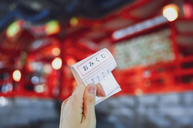 おみくじの凶を引いてしまった！一年中運気悪い？