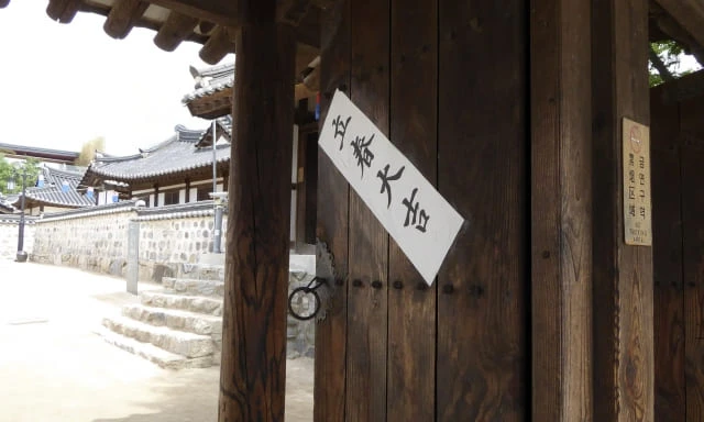 立春大吉とは?なぜ立春なのか