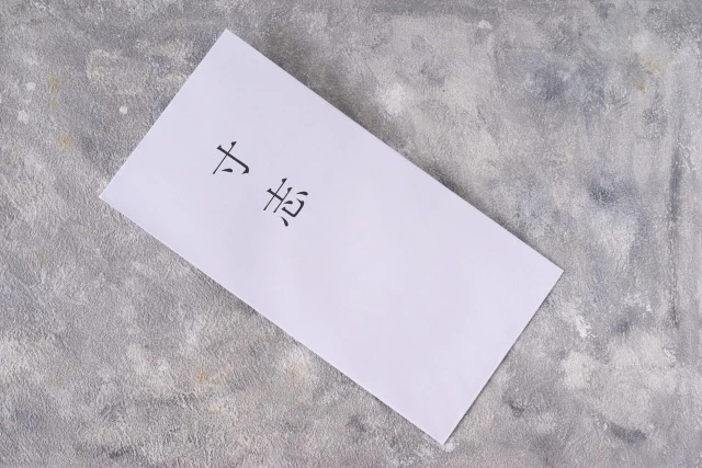 失敗しない！封筒の種類と書き方