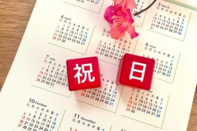 春分の日と秋分の日の一番大きな違いは？