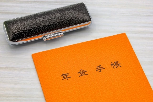 そもそも厚生年金とは？