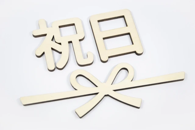 2026年の春分の日は連休になる？