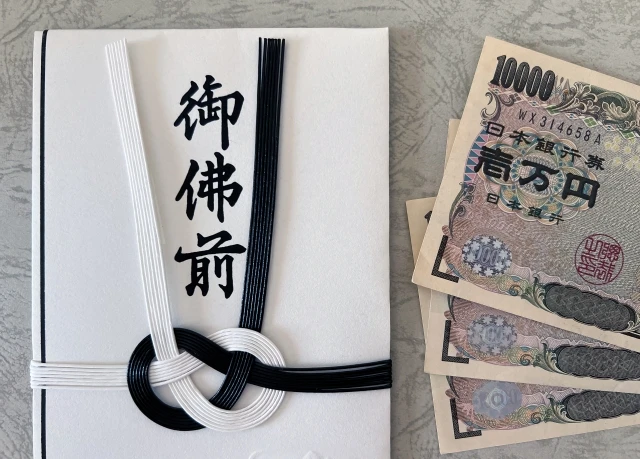 お札の入れ方を状況別に解説【複数枚・宗派】