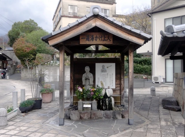 時宗の教えと特徴