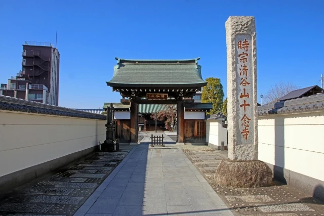 時宗の教えと浄土宗・浄土真宗との違い