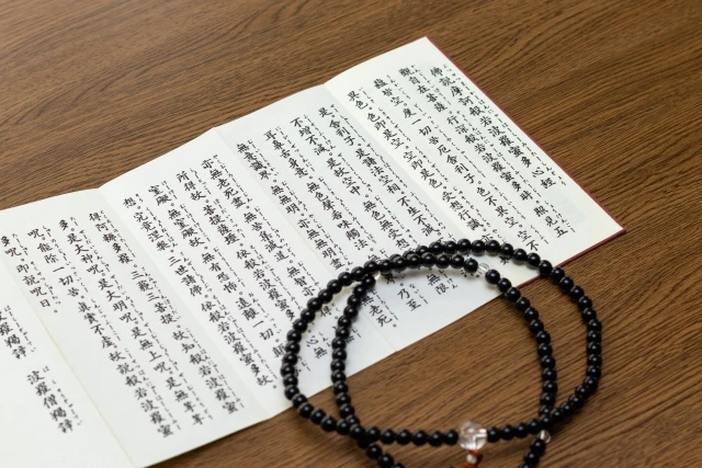 色即是空と空即是色の意味