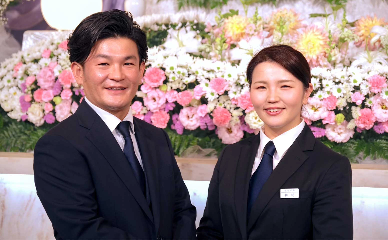 「面倒見のいい葬儀屋さん」として