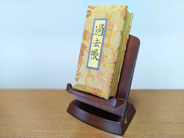 浄土真宗における故人の偲び方とは？