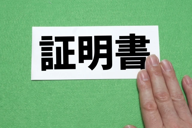 火葬証明書を急ぎで取得したいときの確認ポイント