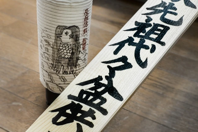 そもそも初盆とは?新盆との違いも解説