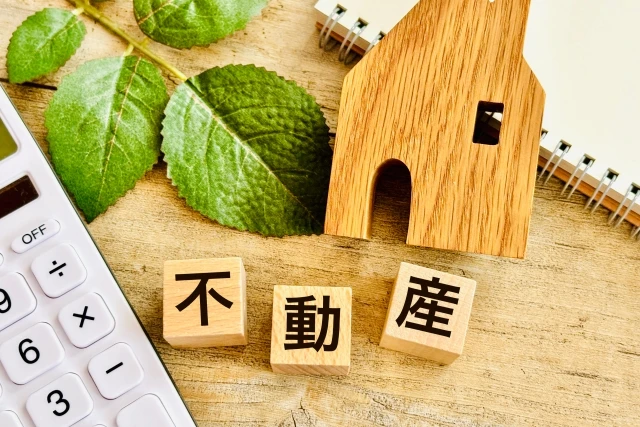 不動産相続の主な流れ