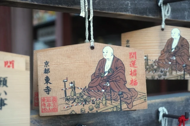 病気平癒の祈祷を受ける方法