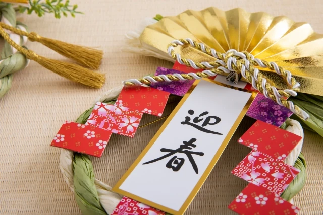 飾る場所別の期間