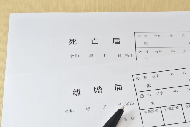 姻族関係終了届のデメリット|撤回できない・お墓問題に注意
