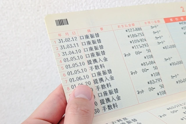 死亡した人の銀行口座の相続・解約手続き