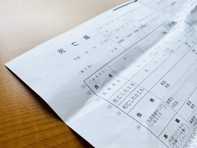 死亡診断書の再発行はできる？手続き方法や費用を解説
