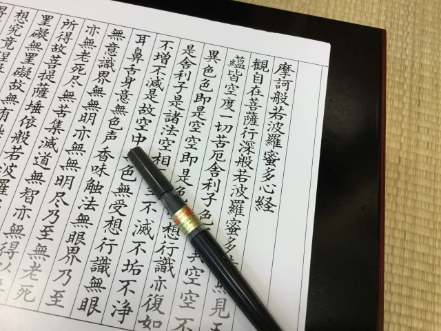 お経とは何?意味や種類、初心者にもわかる読み方と活用法ガイド