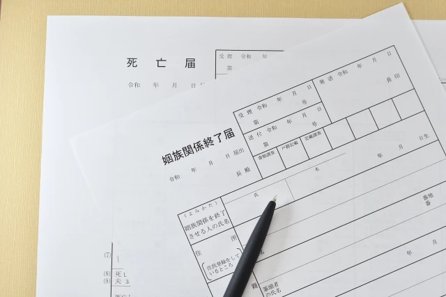 姻族関係終了届とは?提出方法・メリット・デメリットと子どもへの影響を解説