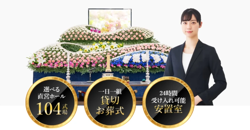 「小さな森の家」の評判は？費用で損しないためのポイントも解説