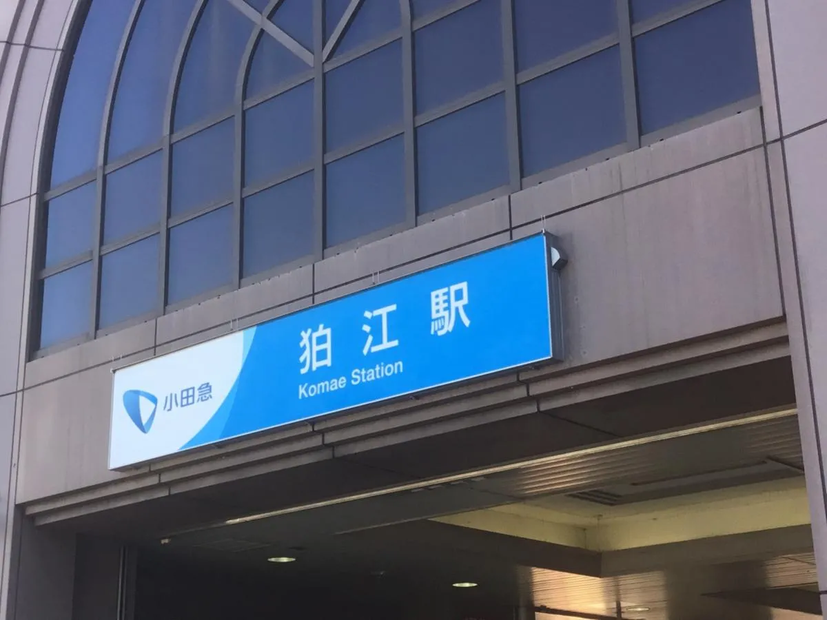 【全国初】狛江市でコロナで亡くなったら葬儀費用の助成金が受けられる