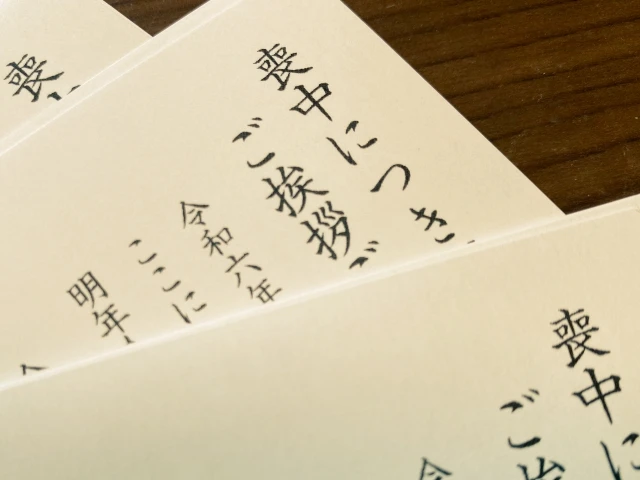 服喪中に避けるべき5つのこと