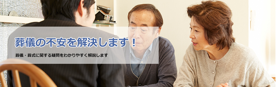 新着記事一覧画像